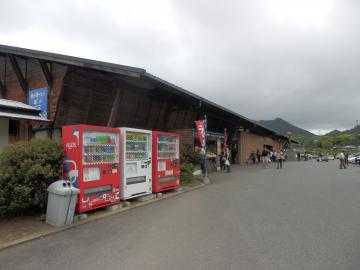 萩シーマート 萩シーマート