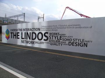 LINDOS_看板2_2 LINDOS_看板2_2