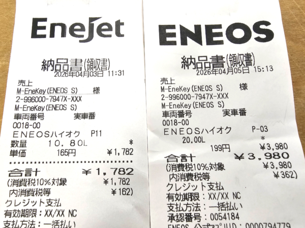 地域差スゴすぎ😲の画像