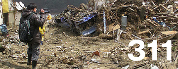 311 311