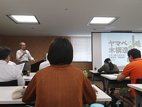 ヤマベの木構造