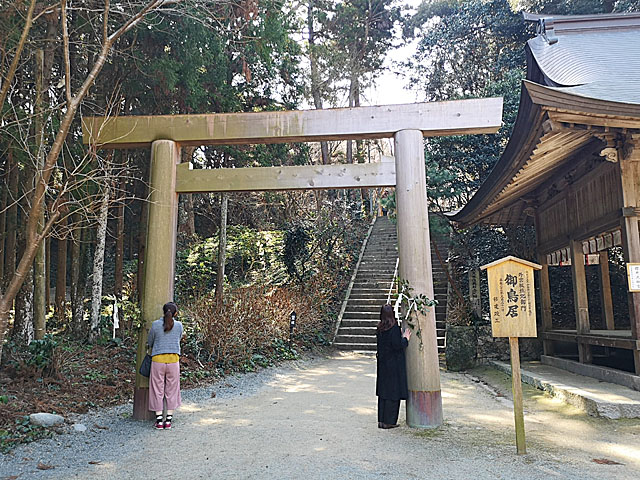櫻井大神宮鳥居