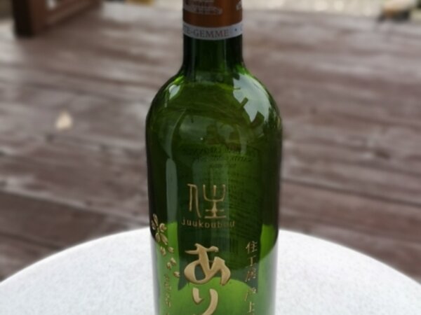 住工房閉業のお知らせの画像